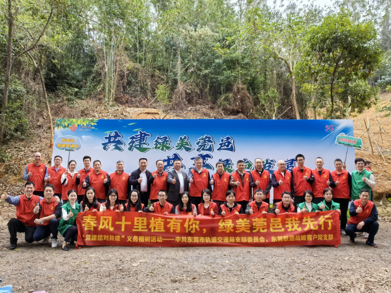 3.6日植物活动大合照(1).jpg